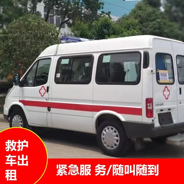双塔瘫痪租赁救护车转运 —— 提升急救效率，守护生命安全